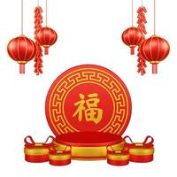 Chinese nieuw jaar 3d illustratie met ornament voor evenement Promotie sociaal media landen bladzijde geschenk doos met Aziatisch papier lampen foto