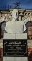 monument naar mikhail ivavovitsj khilkov foto