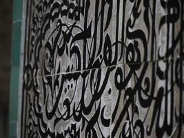 al-attarine madrasa in fez, Marokko foto