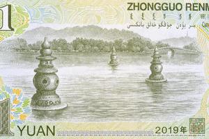 riyuetan meer in Hangzhou van Chinese geld foto
