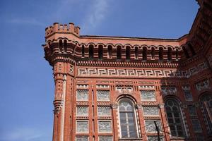 phanar Grieks-orthodox college in istanbul, turkije foto