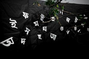 de wit brieven van de Bengaals alfabet zijn wezen zichtbaar in de zwart achtergrond. 21e februari is de Internationale moeder taal dag van bangladesh. foto