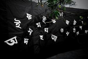de wit brieven van de Bengaals alfabet zijn wezen zichtbaar in de zwart achtergrond. 21e februari is de Internationale moeder taal dag van bangladesh. foto