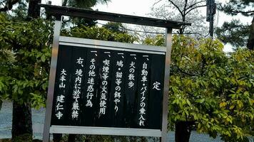 kyoto, Japan in april 2019. een informatie bord Aan de reglement en regelgeving van daihonzan kenninji tempel. foto