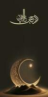 Arabisch Islamitisch schoonschrift van wens de meest genadig, hij onderwezen de koran met glimmend voortreffelijk halve maan maan en hangende ster Aan zand duin. 3d veroorzaken. foto