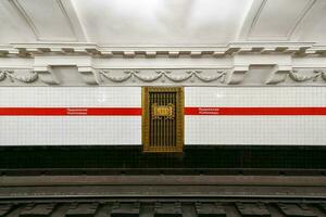 Pushkinskaya station - heilige petersburg, Rusland foto