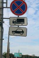 Sankt petersburg Rusland - 07 31 2023 weg teken Nee parkeren van auto's en vrachtwagens foto