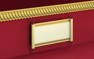 blanco Chinese haspel met Chinese paleis muren, rood muren en gouden tegels, 3d weergave. foto