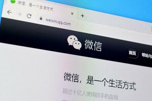 Startpagina van weixin website Aan de Scherm van pc, url - weixin.qq.com. foto