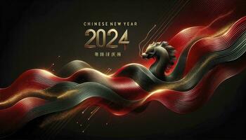 een modern en strak achtergrond met abstract golven in variërend tinten van rood en de uitdrukking Chinese nieuw jaar 2024 in een hedendaags metalen lettertype. ai gegenereerd foto