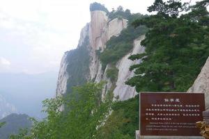 heilige taoïstische berg berg huashan, populaire toeristische plaats in china