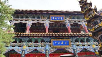 tulou tempel van beishan berg, yongxing tempel in xining china. foto