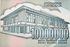 nationaal bibliotheek van Servië van Joegoslavië geld foto