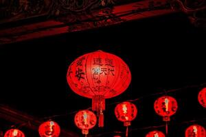 rood lantaarn decoratie voor Chinese nieuw jaar feestelijk festival China traditioneel cultuur in nacht tijd, vieren Chinese nieuw jaar is aziatisch. foto