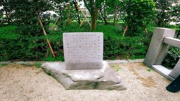 ginsekai inari altaar is een altaar gelegen in de hoek van shinjuku park toren, nishi-shinjuku, shinjuku-ku, Tokio, Japan. deze geheel Oppervlakte was de residentie van een zeker feodaal heer gedurende de edo foto