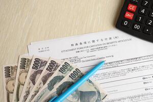 Japans belasting het formulier 17 ons - hechting het formulier voor beperking Aan voordelen artikel voor Verenigde staten foto