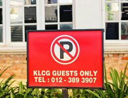 Kuala lomp, Maleisië Aan mei 22, 2023. een uithangbord verbiedt parkeren Bij de Kuala lumpur stad galerij klg plaats behalve voor bezoekers van klg. th foto