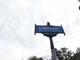 bangkok thailand08 juni 2019 uithangbord met de naam van sri ayutthaya road. foto