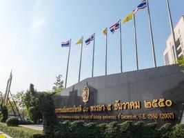 het overheidscomplex ter herdenking van zijne majesteit chaengwattana bangkok thailand 25 december 2018 is een plaats met verschillende overheidsinstanties op dezelfde plaats met in totaal 29 eenheden. foto