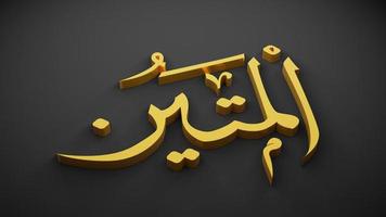 allah god van de islam, 3D-rendering foto