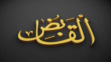 allah god van de islam, 3D-rendering foto