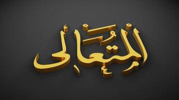 allah god van de islam, 3D-rendering foto