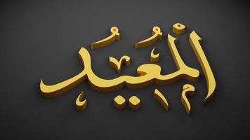 allah god van de islam, 3D-rendering foto