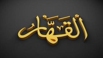 allah god van de islam, 3D-rendering foto