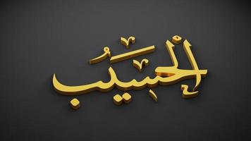 allah god van de islam, 3D-rendering foto