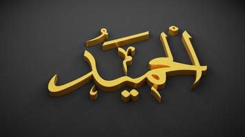 allah god van de islam, 3D-rendering foto