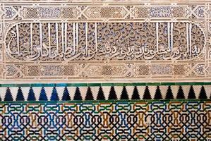 keramische muren in het alhambra van granada. foto