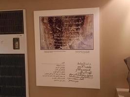 makkah, saoedi-arabië, mei 2022 - al-zaher paleismuseum in mekka, saoedi-arabië, is een historisch museum dat de geschiedenis van de islam tentoonstelt. foto