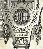 oud Russisch geld, details foto