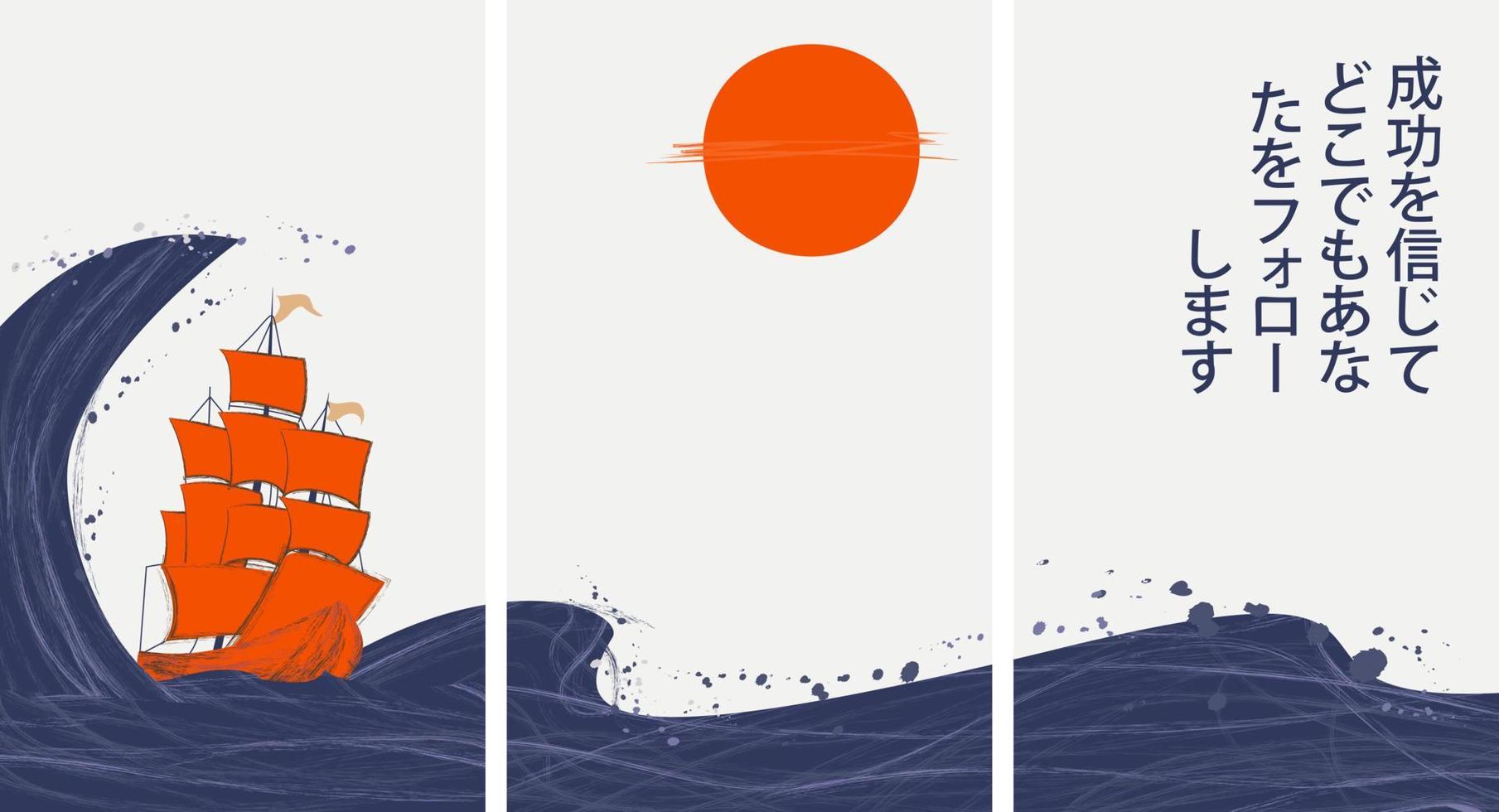 vertaling geloof in succes en volg je overal de illustratie toont de kracht van een zeilschip bij het navigeren door de oceaan voor behang japan thema interieurdecoratie vector