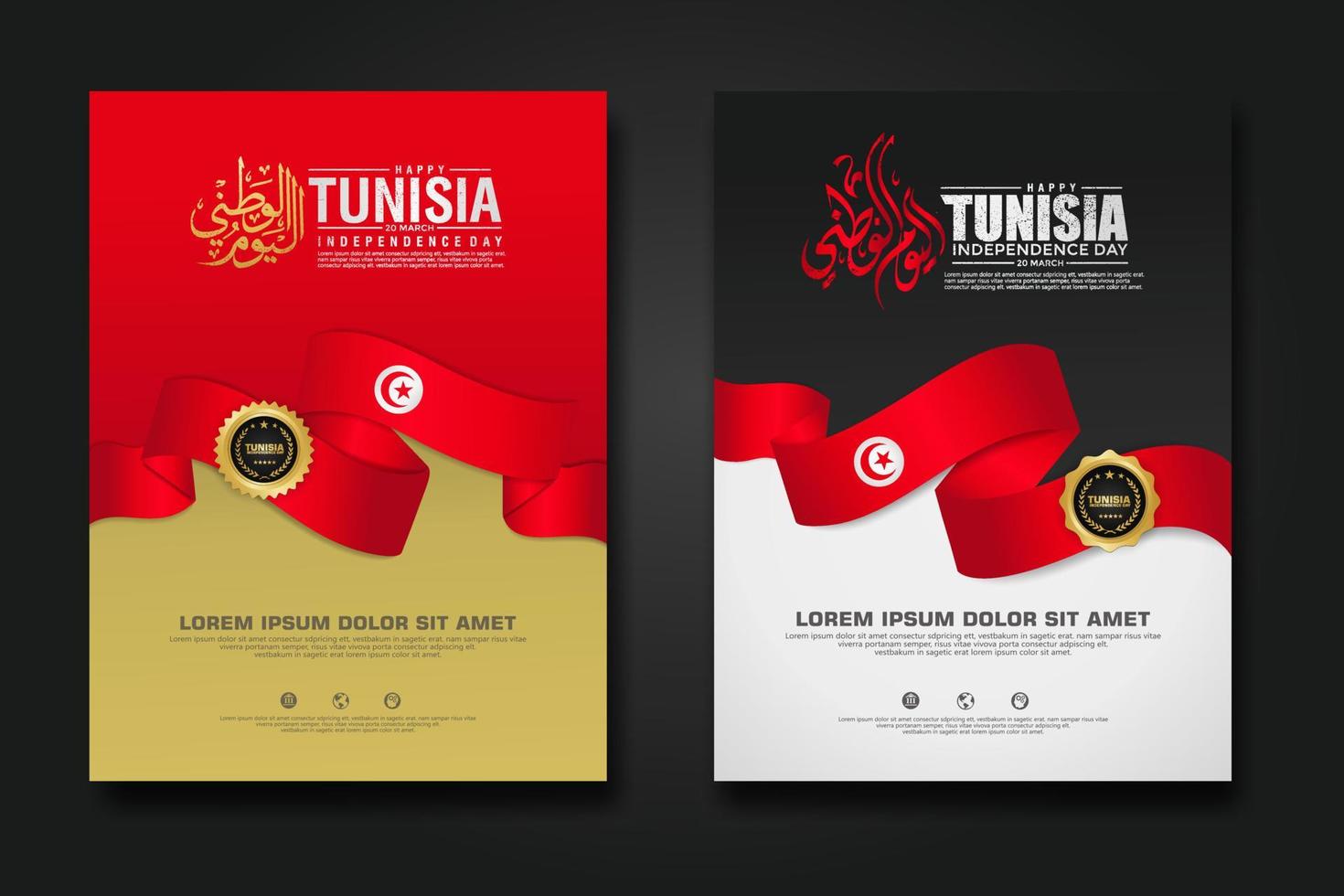 decor posterontwerp tunesië gelukkige onafhankelijkheidsdag achtergrondsjabloon vector