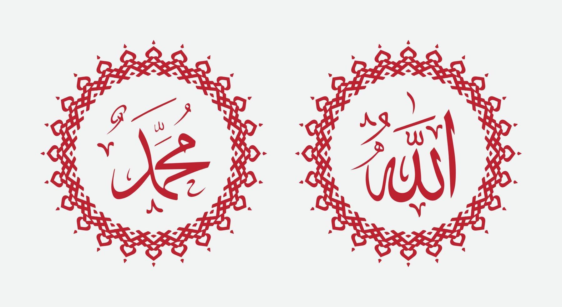 Allah Mohammed met cirkelframe en moderne kleur vector