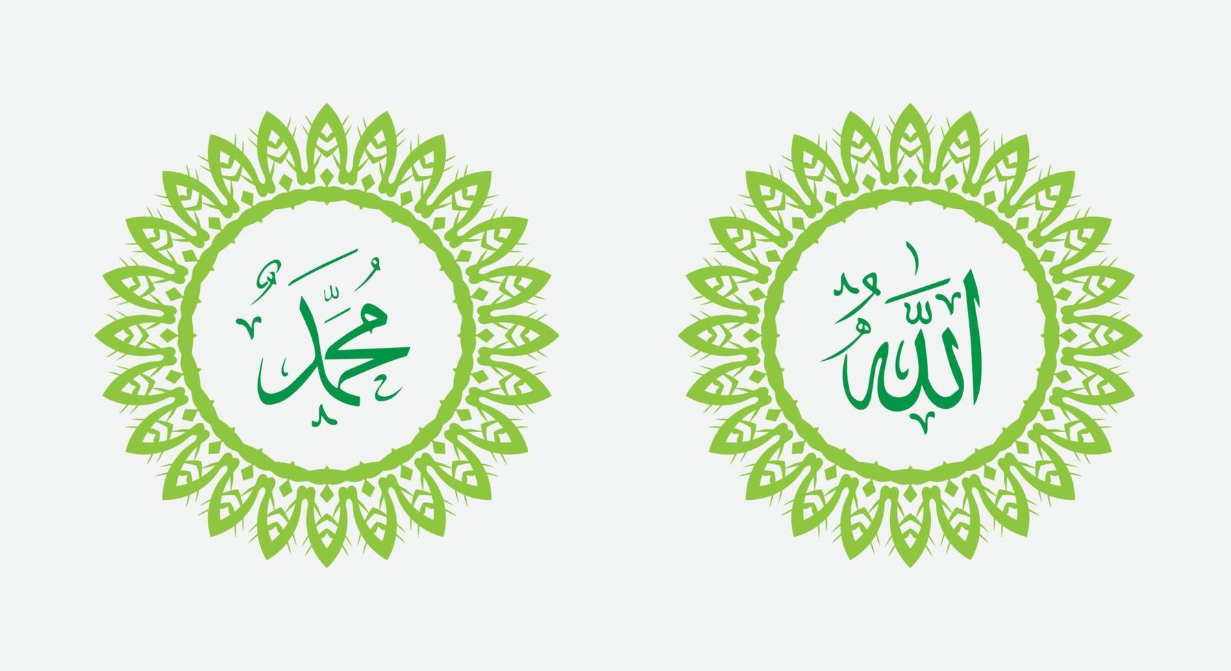 Allah Mohammed met cirkelframe en moderne kleur vector