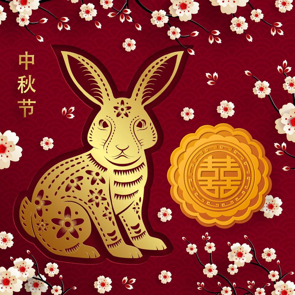 Chinees medio herfstfestival met goudpapier gesneden kunst en ambachtelijke stijl op kleur achtergrond met Aziatische elementen voor greetin vector