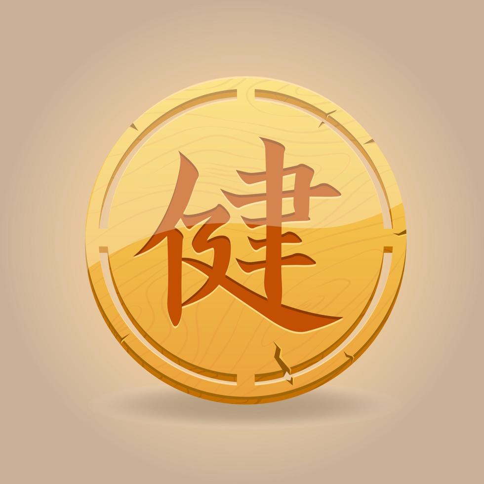 houten amulet Chinese karakter Gezondheid vector
