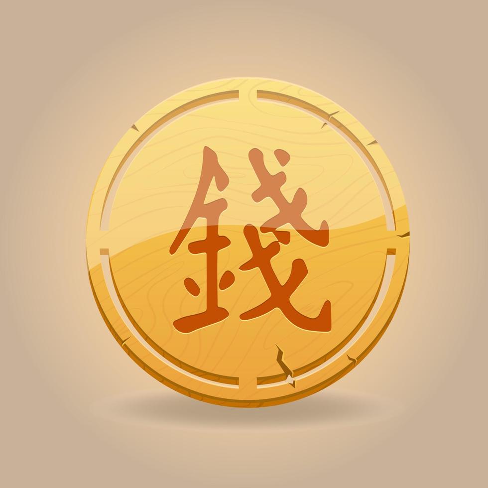 houten amulet Chinese karakter geld vector