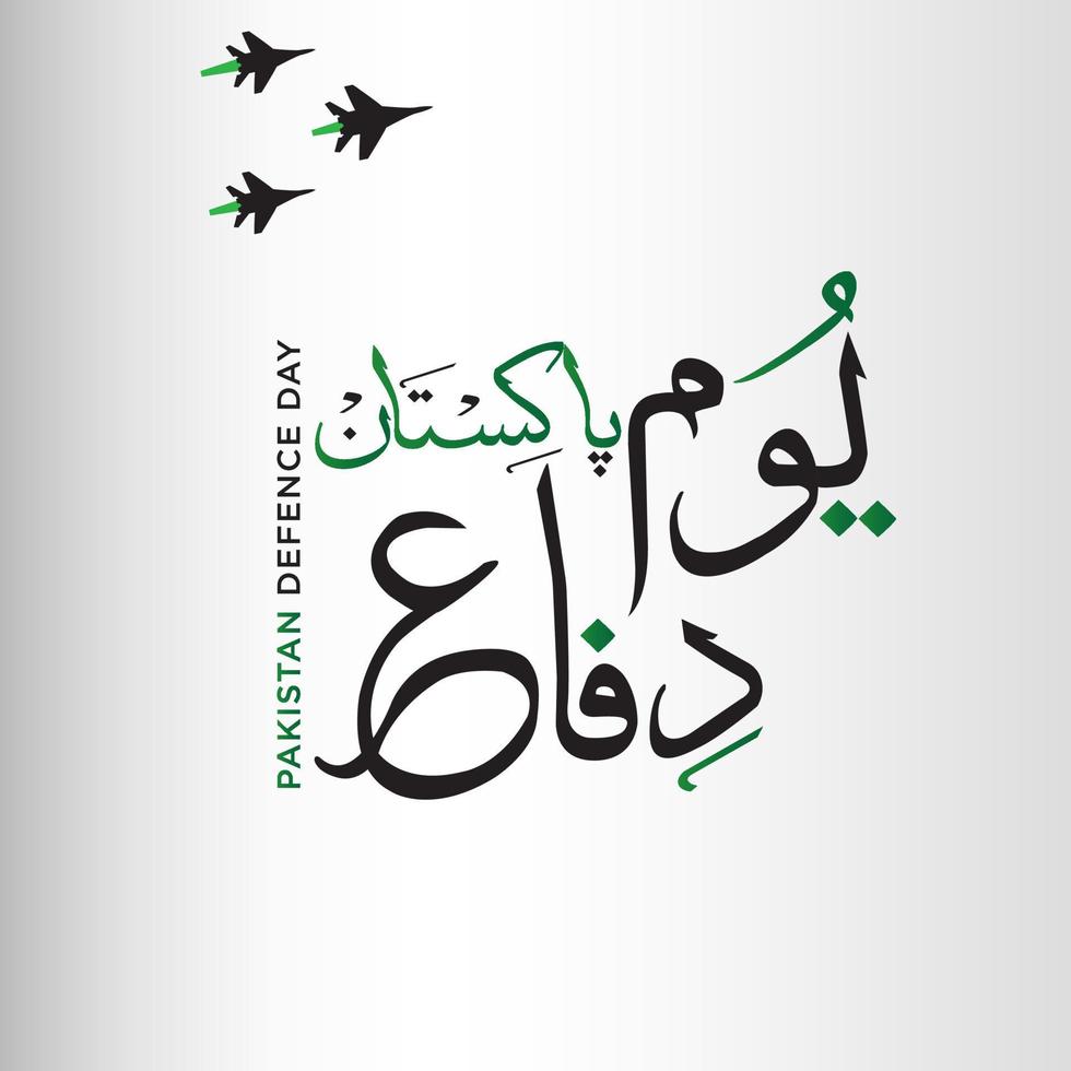 jij bent e difa Pakistan. Engels vertaling pakistaanverdediging dag. Urdu schoonschrift met drie jets. vector illustratie.