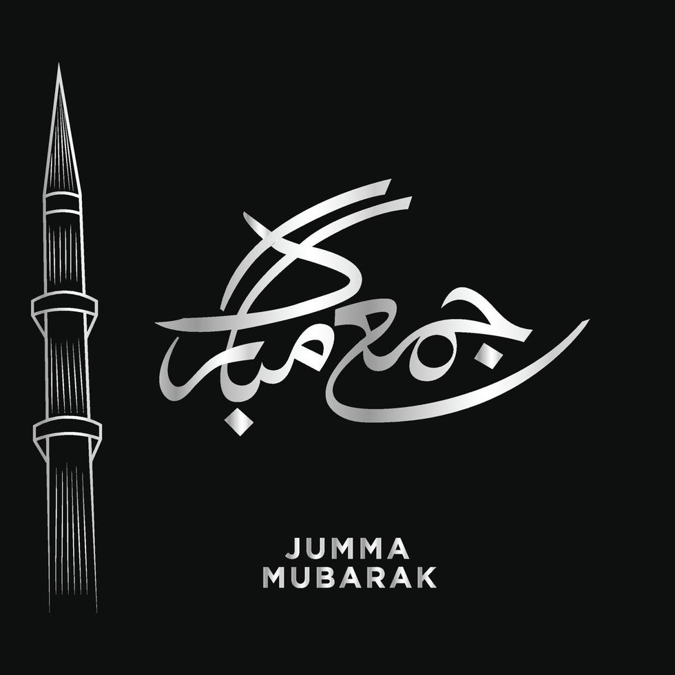 jumma mubarak. Engels vertaling gelukkig vrijdag met minaret. Arabisch schoonschrift in zilver helling vector