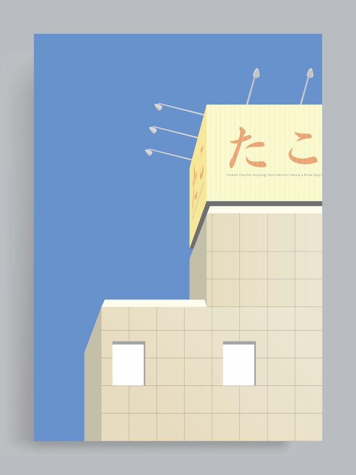 gemakkelijk minimalistische architectuur vector Hoes achtergrond. teken bord Aan top van een Japans supermarkt gebouw. gebouwen, huizen, voorstad, stad. geschikt voor affiches, boek dekt, decoraties, boekje.