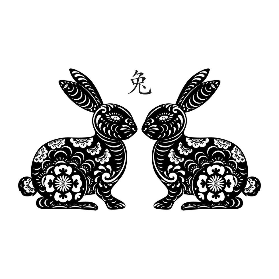 2023 jaar van konijn met papier kunst besnoeiing wit achtergrond, Chinese dierenriem, mooi Pasen konijn met bloemen luxe haas met laser besnoeiing patroon voor dood gaan snijdend of sjabloon vector