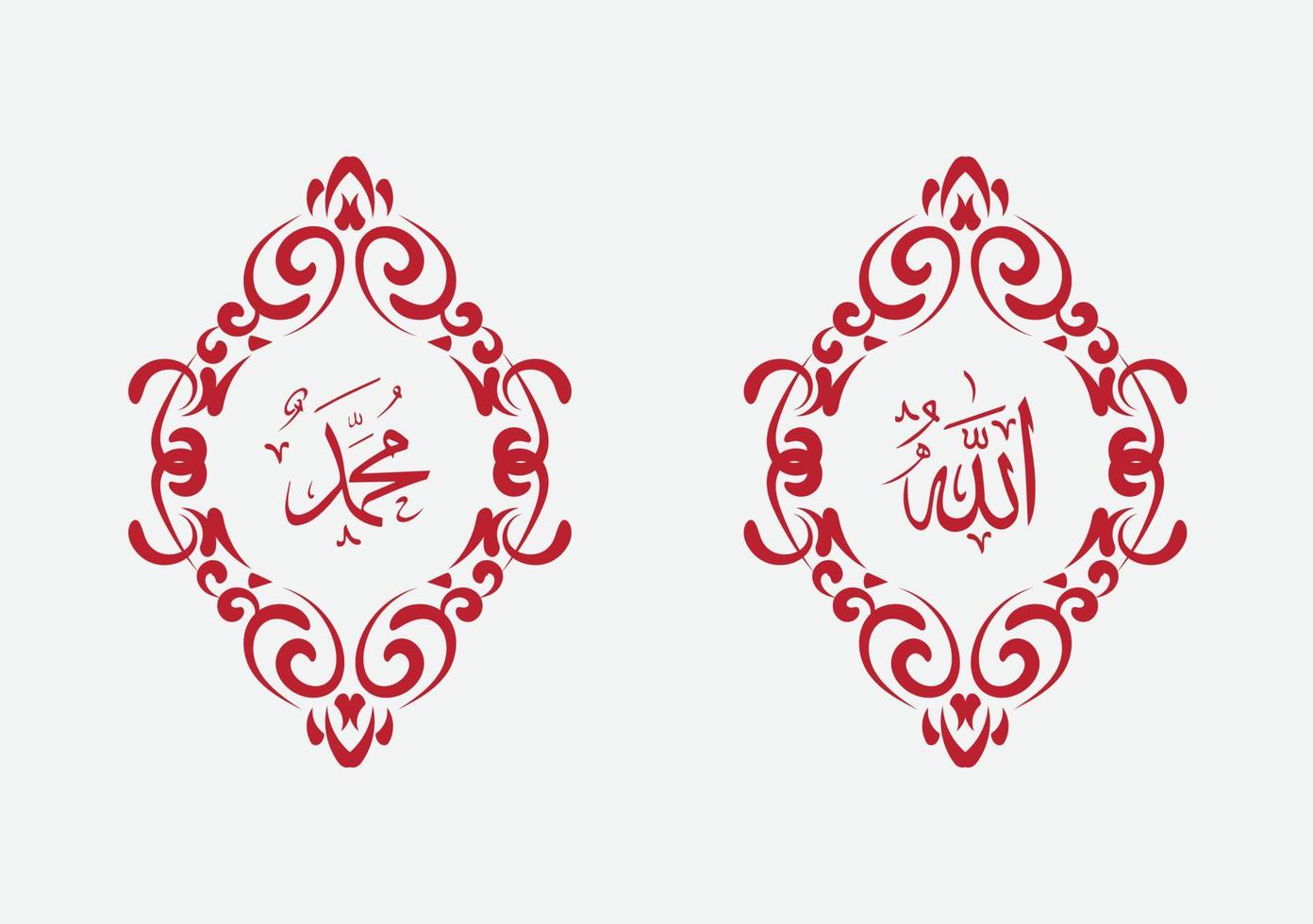 Allah Mohammed Arabisch schoonschrift met wijnoogst kader en modern kleur vector