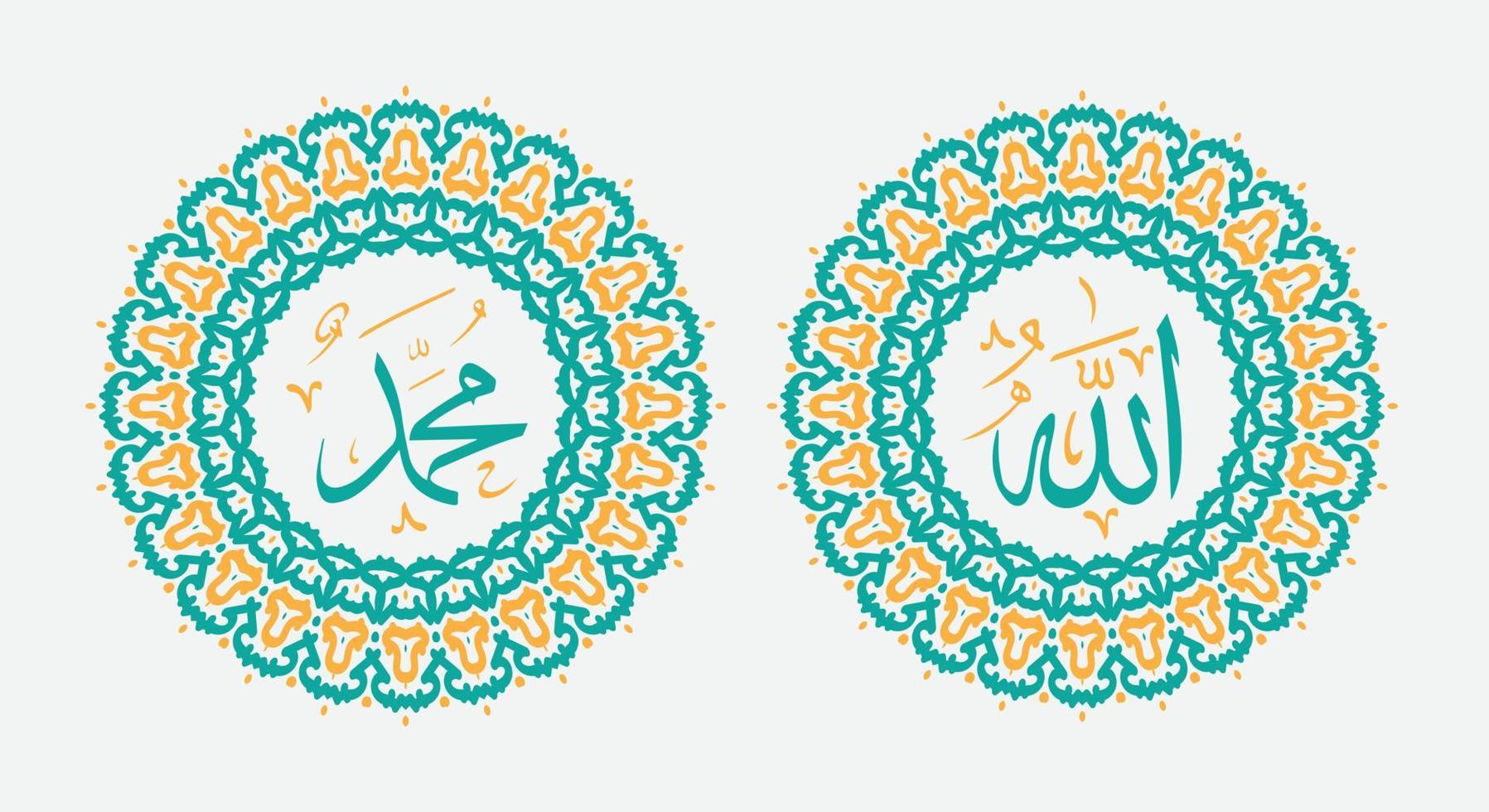 Allah Mohammed Arabisch schoonschrift met ronde ornament en koel kleur vector