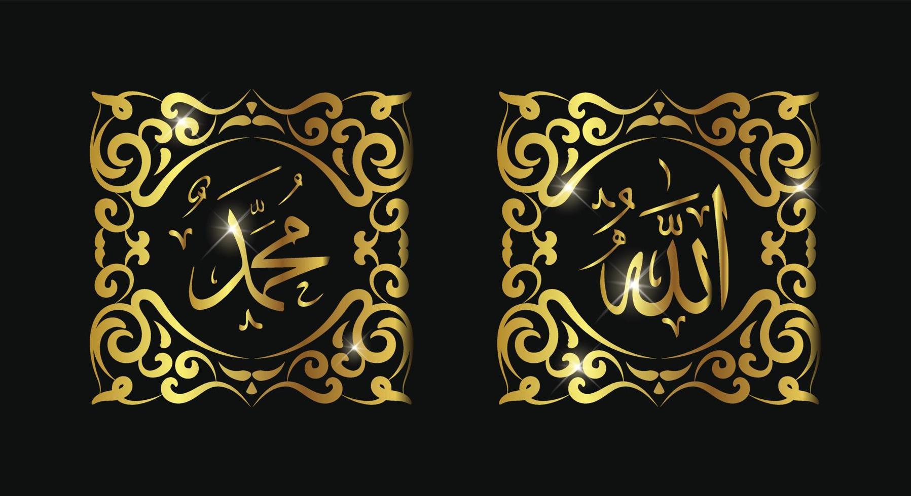 Allah Mohammed Arabisch schoonschrift met gouden kader met wijnoogst stijl vector