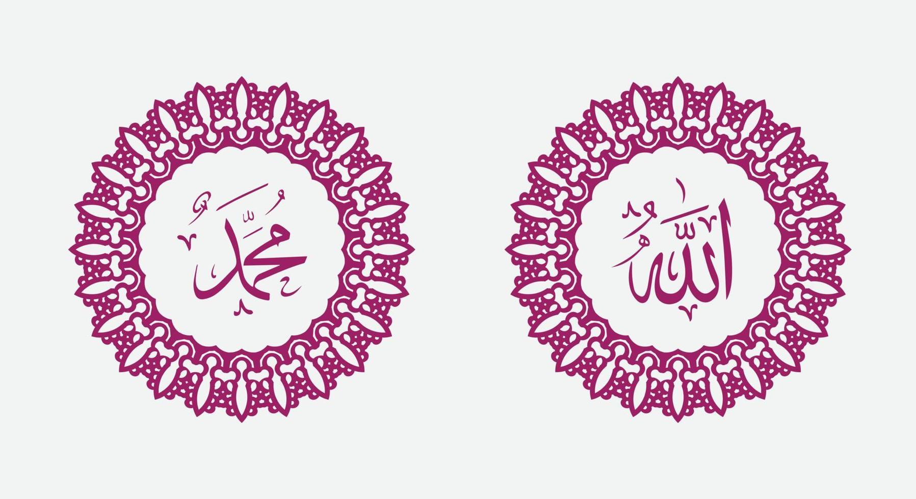 Islamitisch kalligrafische naam van god en naam van profeet mohammed met cirkel kader en elegant kleur vector