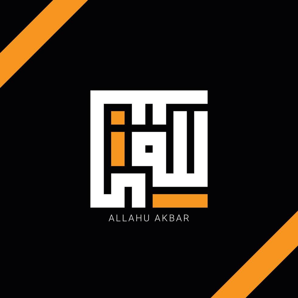 kufic schoonschrift schrijven allahu akbar in Arabisch vector