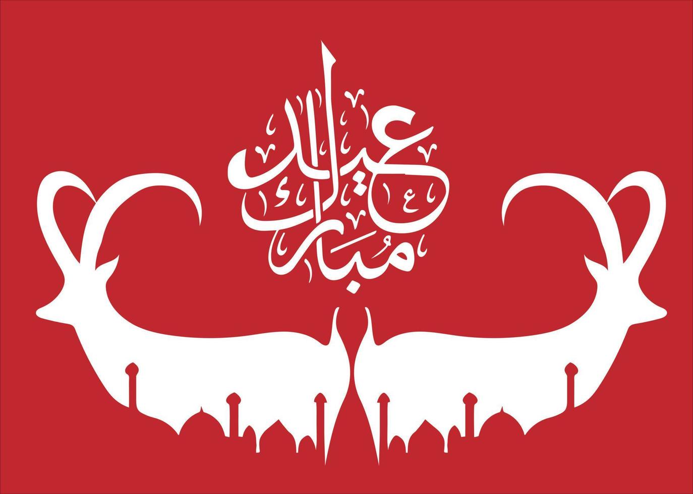 eid mubarak kaart Islamitisch schoonschrift vector